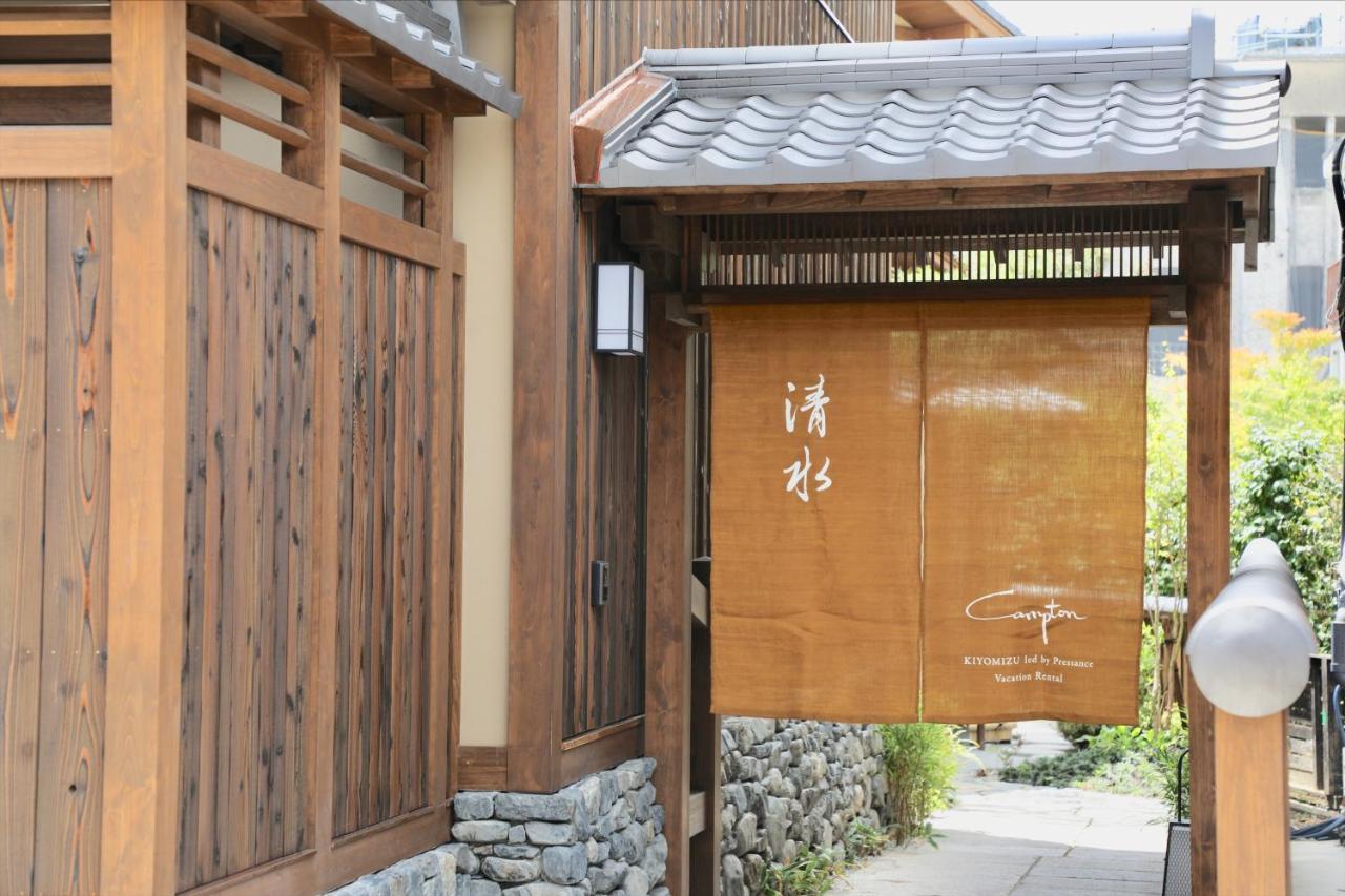 Campton Kiyomizu Vacation Rental Киото Екстериор снимка