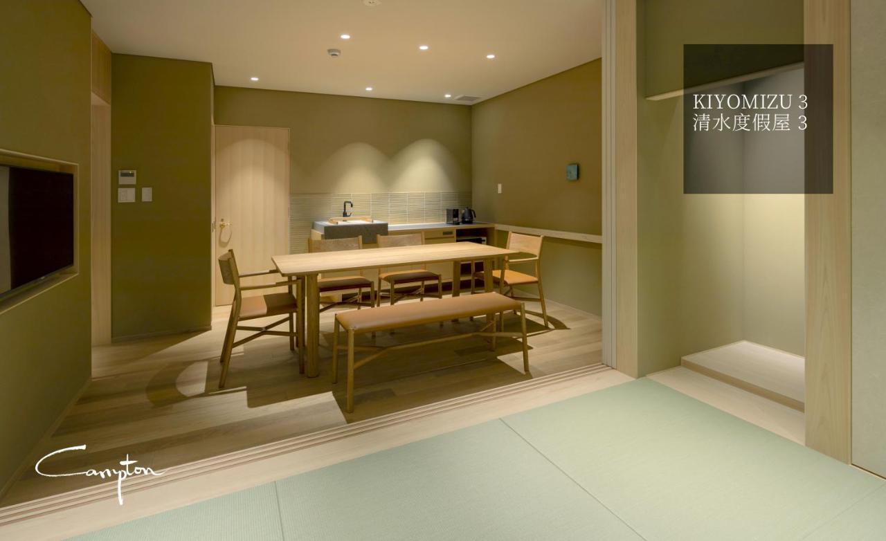 Campton Kiyomizu Vacation Rental Киото Екстериор снимка