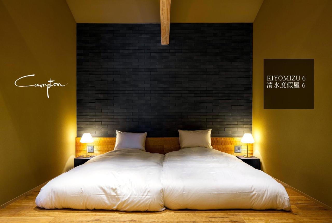 Campton Kiyomizu Vacation Rental Киото Екстериор снимка