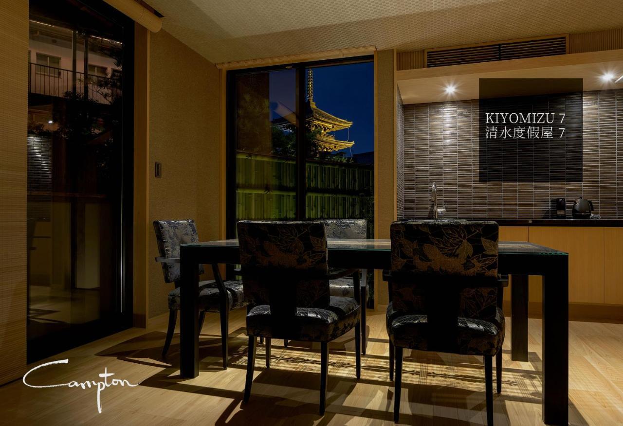 Campton Kiyomizu Vacation Rental Киото Екстериор снимка