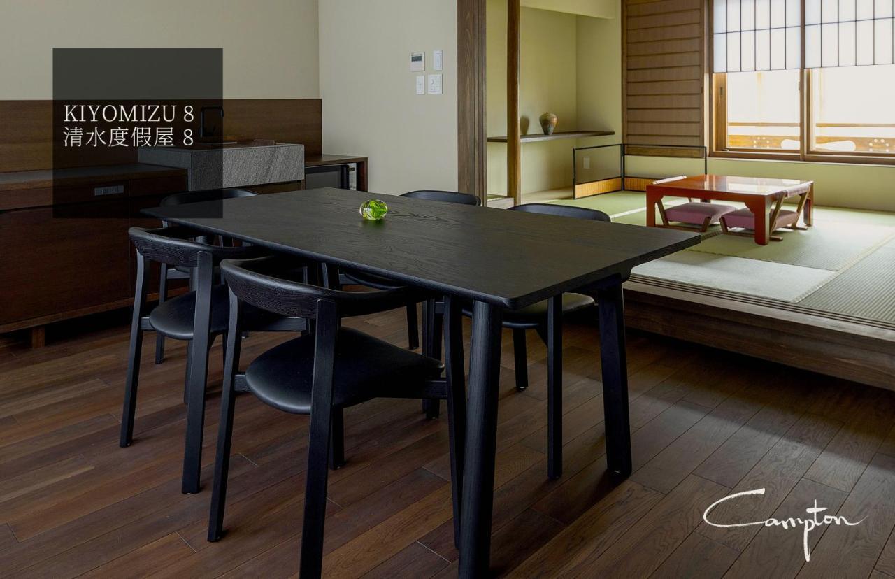 Campton Kiyomizu Vacation Rental Киото Екстериор снимка