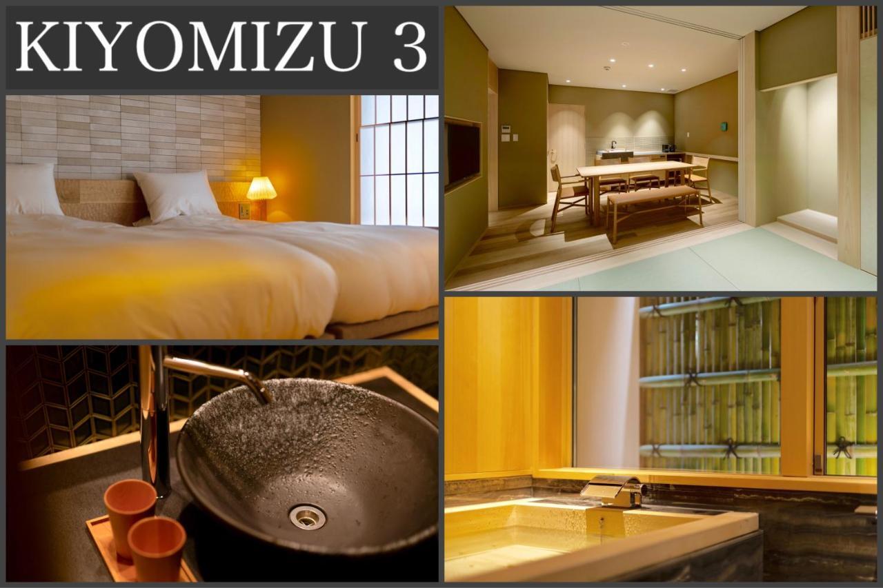Campton Kiyomizu Vacation Rental Киото Екстериор снимка