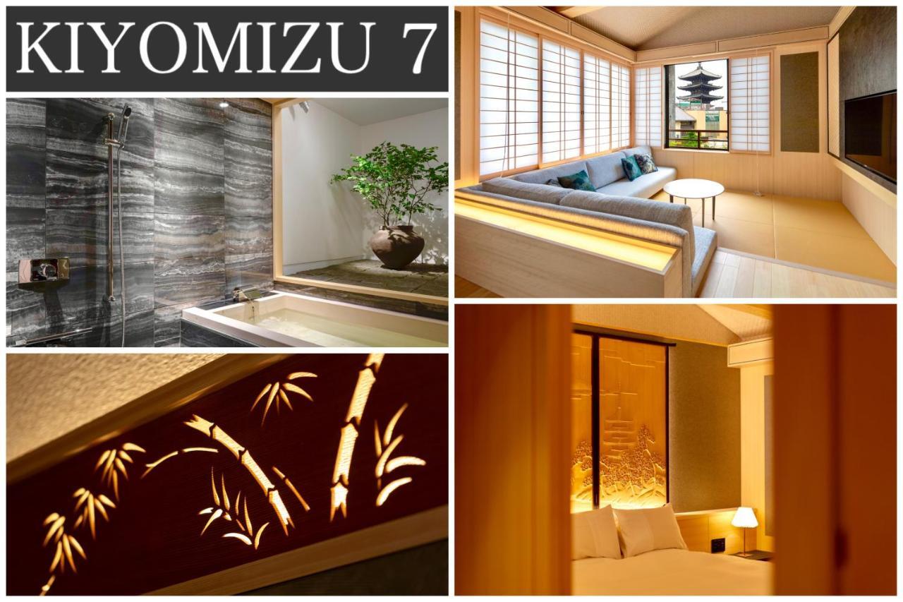 Campton Kiyomizu Vacation Rental Киото Екстериор снимка