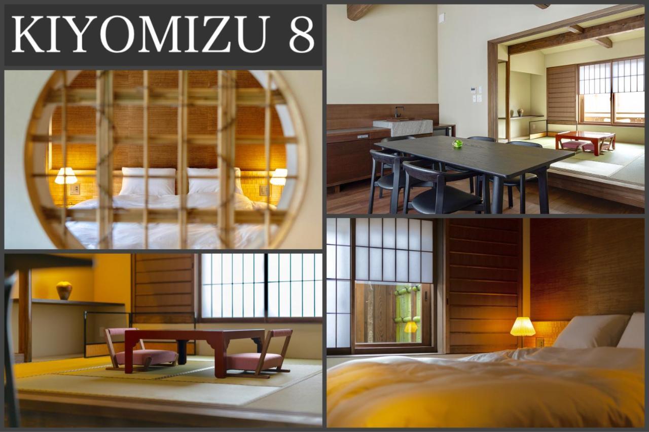 Campton Kiyomizu Vacation Rental Киото Екстериор снимка